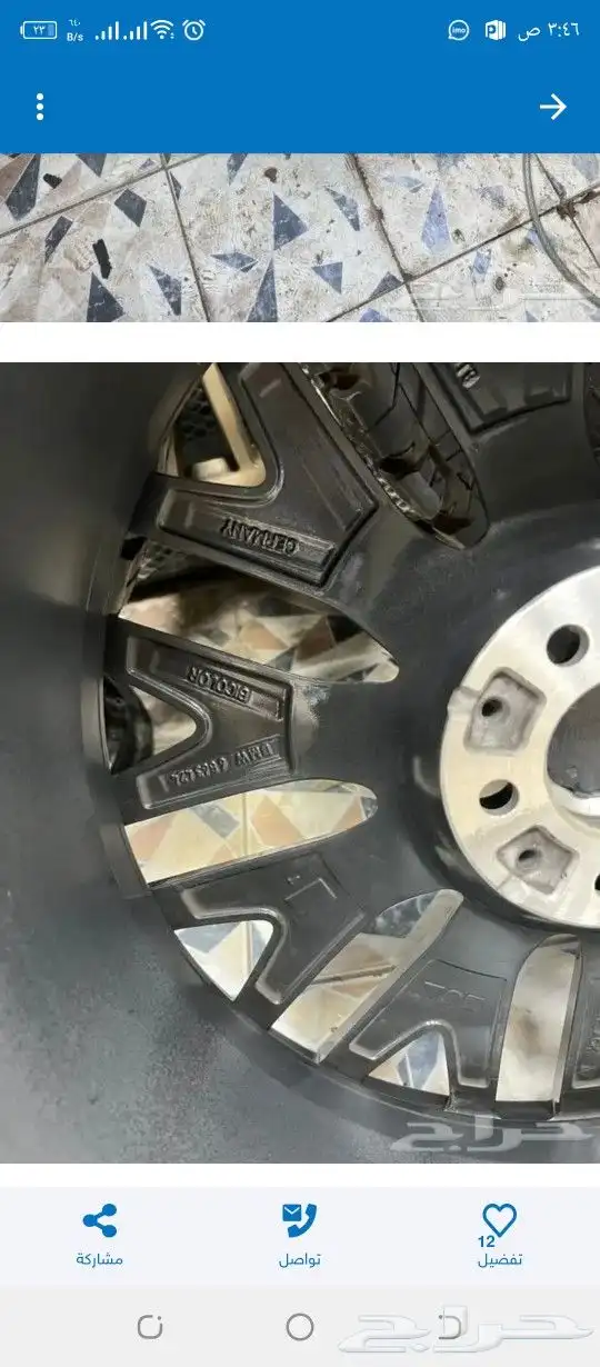 جنوط BMW الفه الخامسه الفول كامل موديل 2018 4