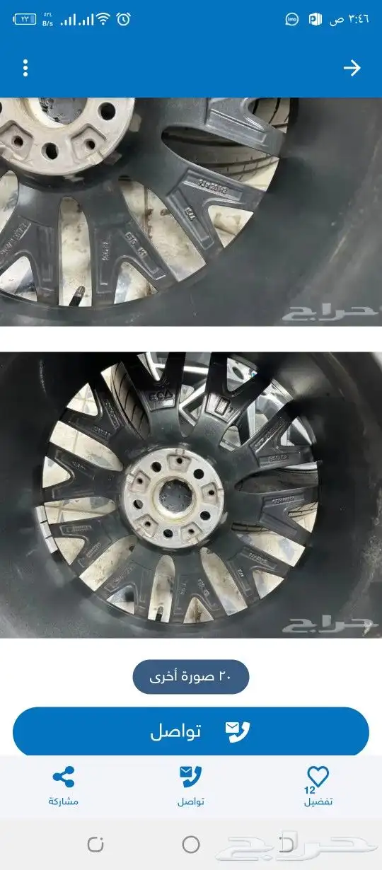 جنوط BMW الفه الخامسه الفول كامل موديل 2018 7