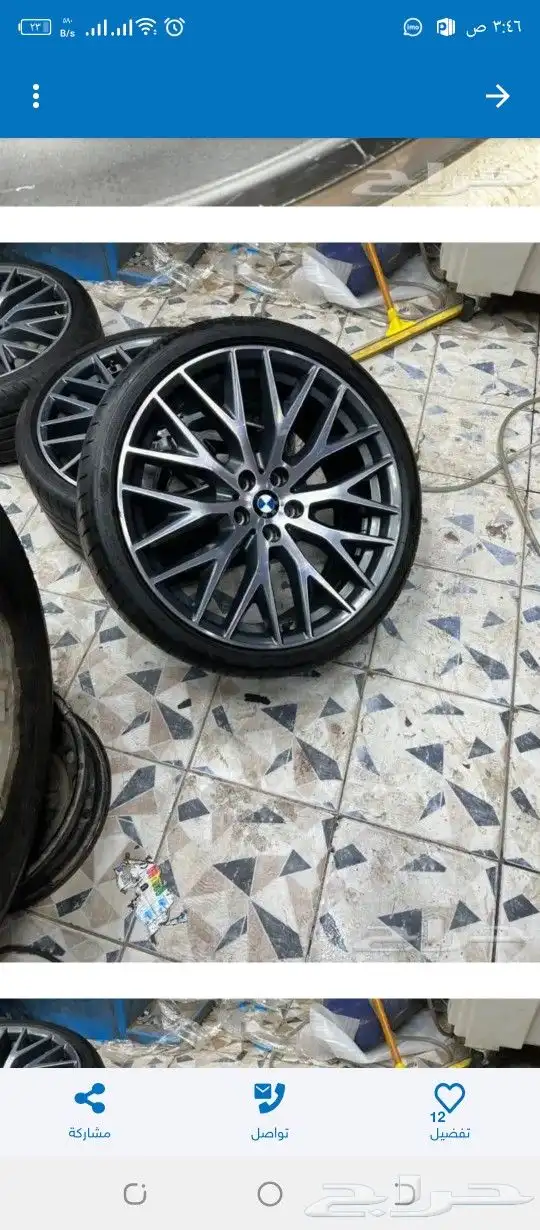 جنوط BMW الفه الخامسه الفول كامل موديل 2018 2