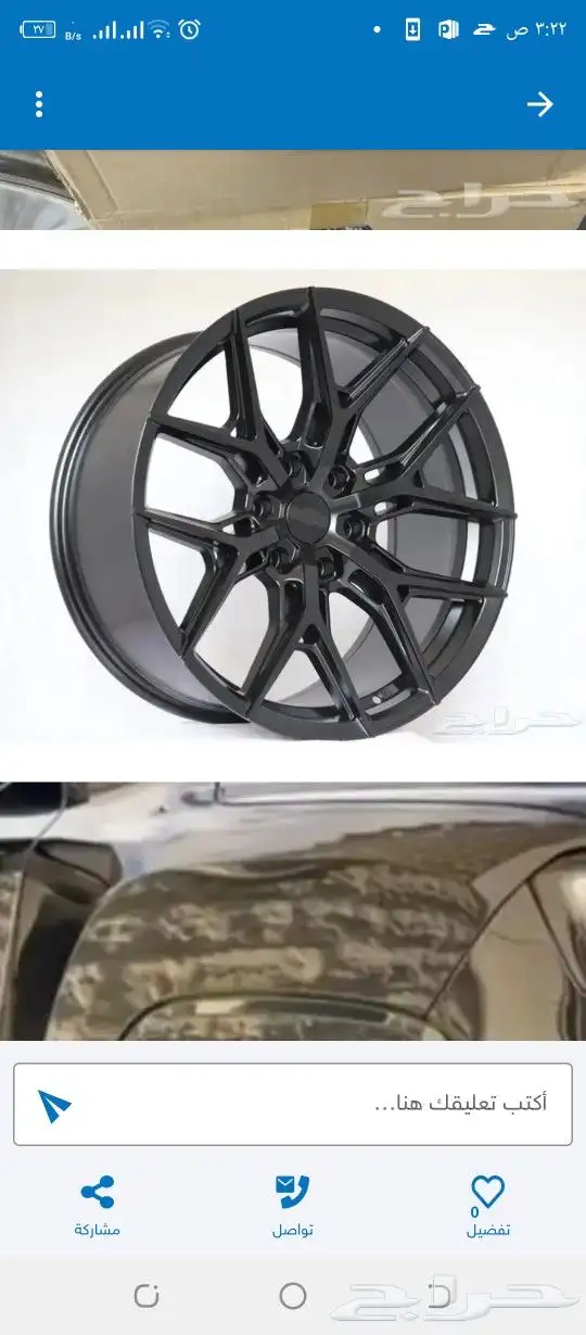 جنوط خان لاندكروزرموديل 2023 مقاس 22 2