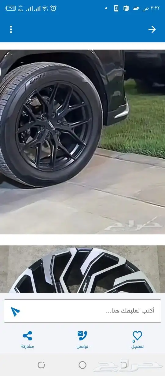 جنوط خان لاندكروزرموديل 2023 مقاس 22 8