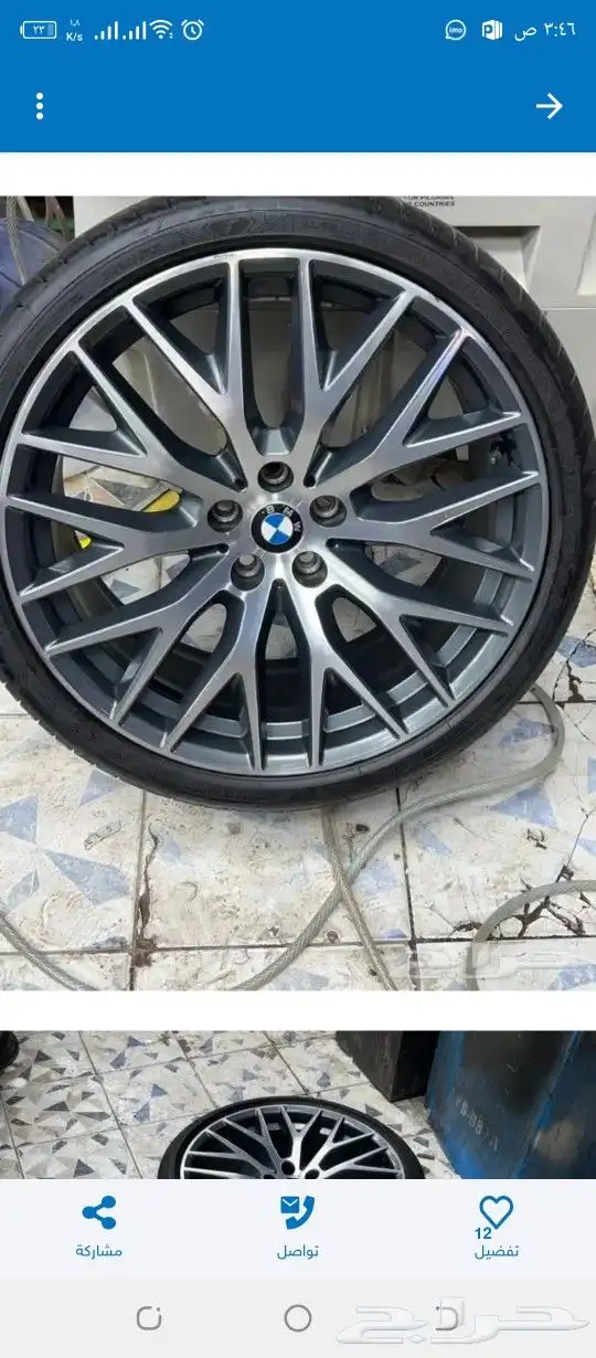 جنوط BMW الفه الخامسه الفول كامل موديل 2018 0