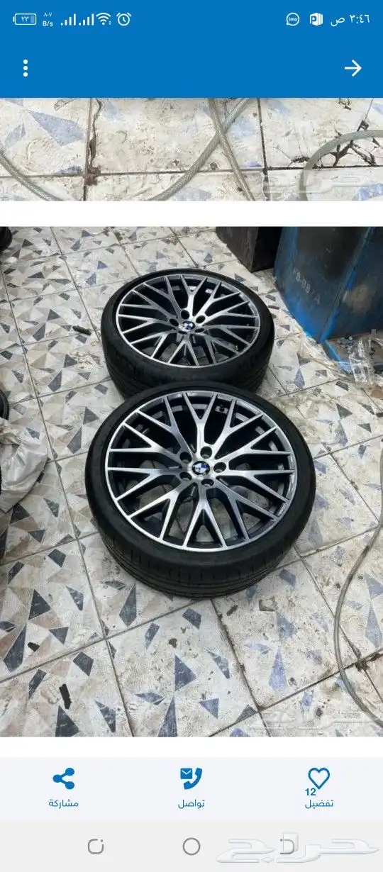 جنوط BMW الفه الخامسه الفول كامل موديل 2018 1