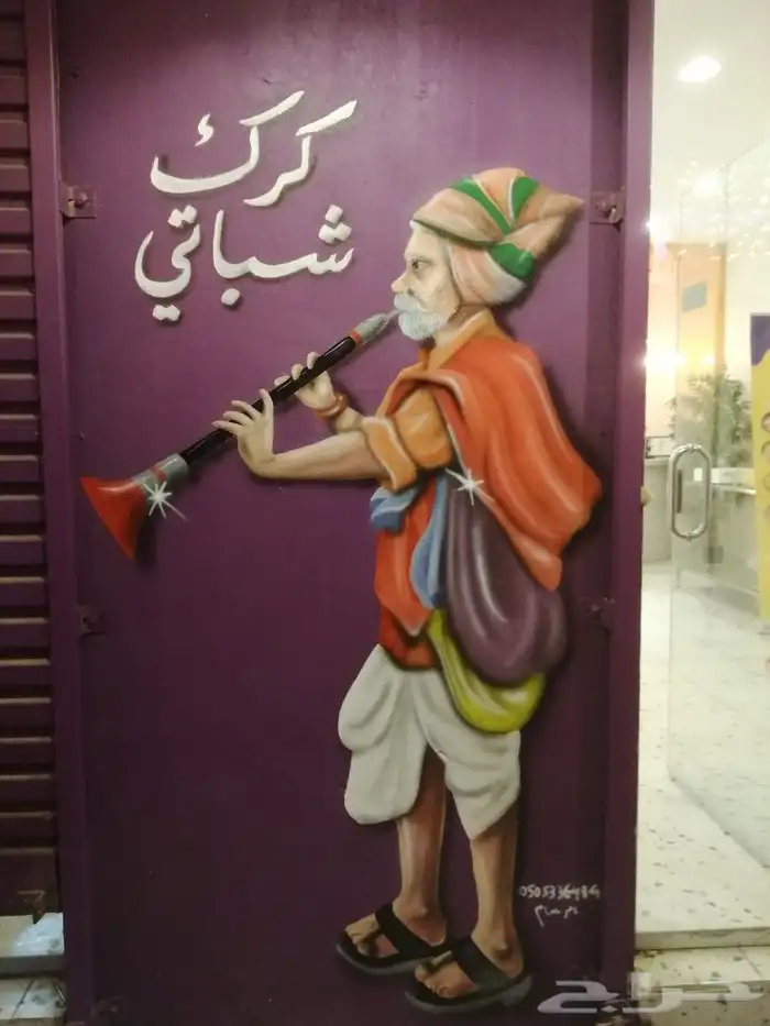 رسام وخطاط ورسم هندسي 9