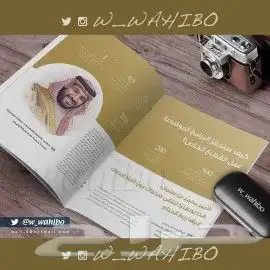 نشر حملة اعلان سناب مصمم جرافيك جدة 6