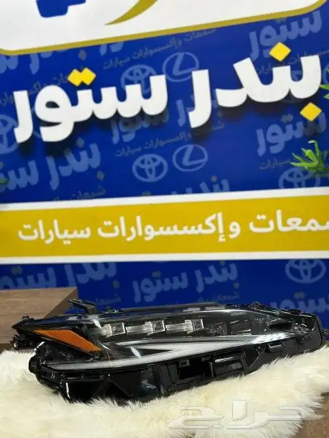 شمعه لكزس ES350 موديل 2023 يمين ثلاث عدسات 1
