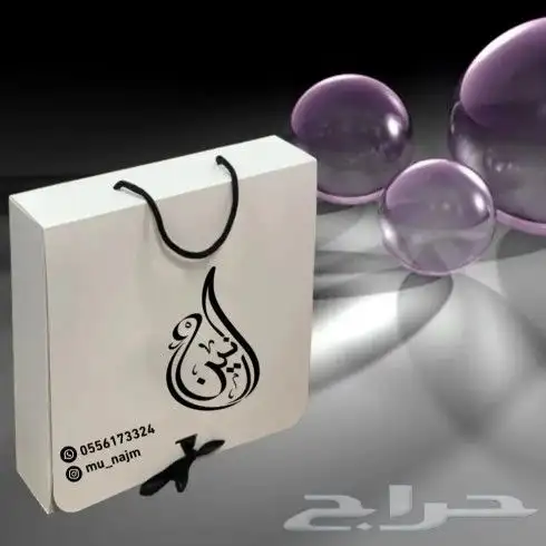 مطبوعات بوكسات_ كرتون_بوكسات_حلويات_متقطعه_أكياس_علب_كرتون_ 3