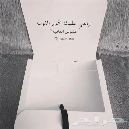 مطبوعات بوكسات_ كرتون_بوكسات_حلويات_متقطعه_أكياس_علب_كرتون_ 2
