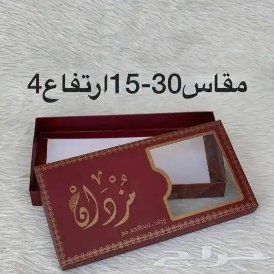 مطبوعات بوكسات_ كرتون_بوكسات_حلويات_متقطعه_أكياس_علب_كرتون_ 4