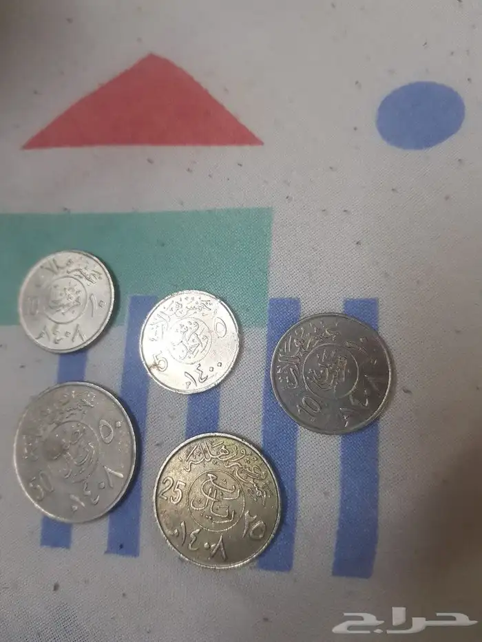 عملات معدنية الملك فهد والملك خالد 0