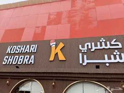 خطاط جميع انواع الوحات 7