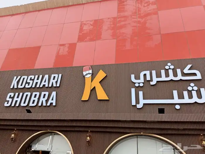خطاط جميع انواع الوحات 7
