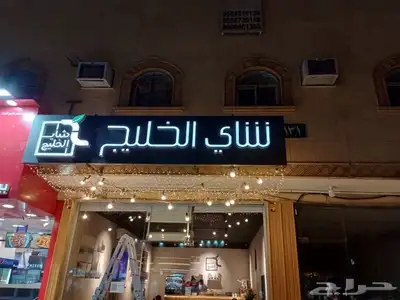 خطاط جميع انواع الوحات 5