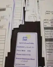 لد شبك اصفر 5