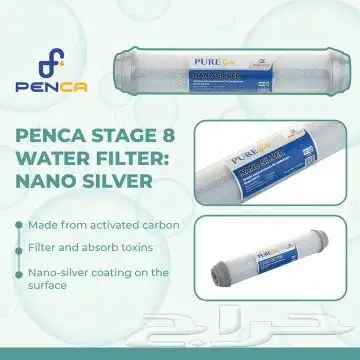 تغيير وعروض فلاتر مياه حي لبن طويق عرقة المزاحمية تبراك 5