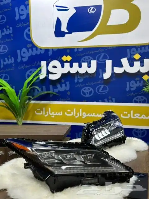 شمعه لكزس RX450 ثلاث عدسات موديل 2016 - 2019 4