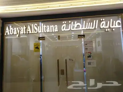 خطاط جميع انواع الوحات 4