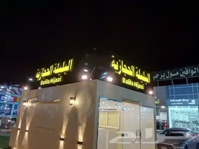 خطاط جميع انواع الوحات 2