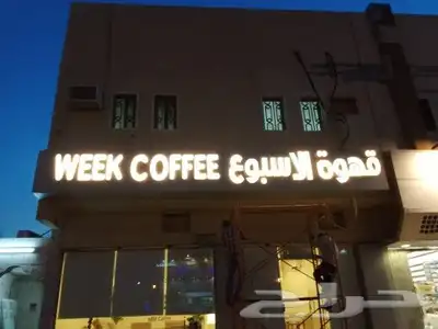 خطاط جميع انواع الوحات 0