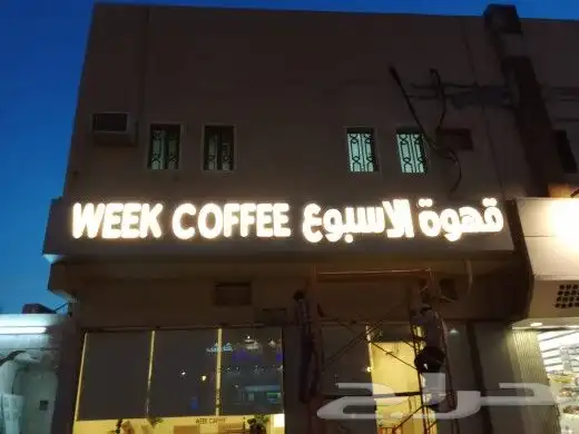 خطاط جميع انواع الوحات 0