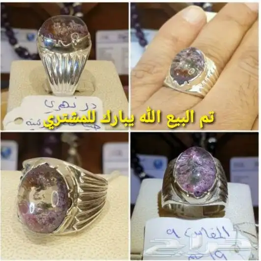 خواتم در نهري مشجر ..صياغة البحرين 6
