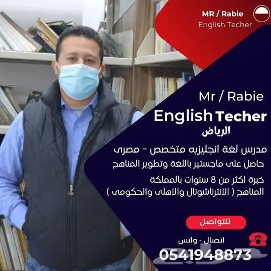 معلمين ومعلمات جميع التخصصات لكل المراحل اون لاين 3