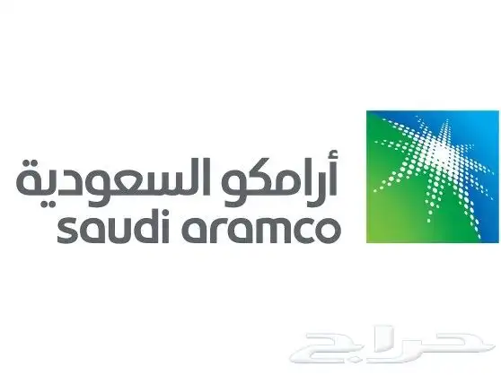 معلم لغة إنجليزية لاختبارات قبول أرامكو 0