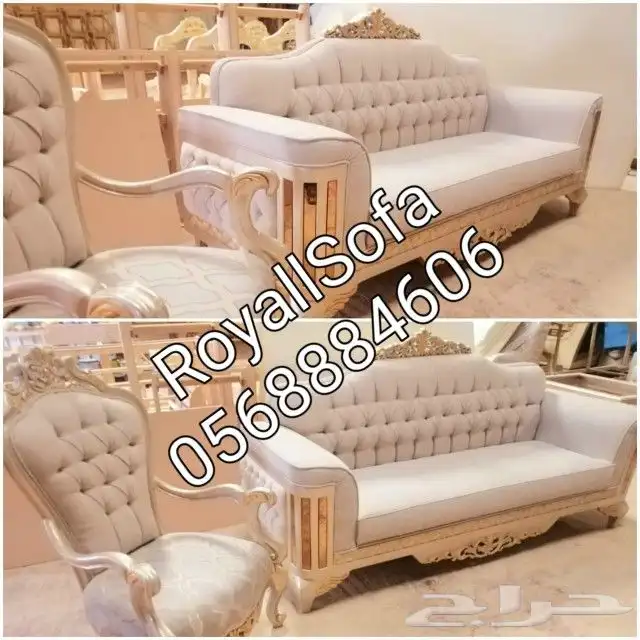 تفصيل كافة أنواع اطقم ومجالس الكنب الكلاسيكي والامريكية 10