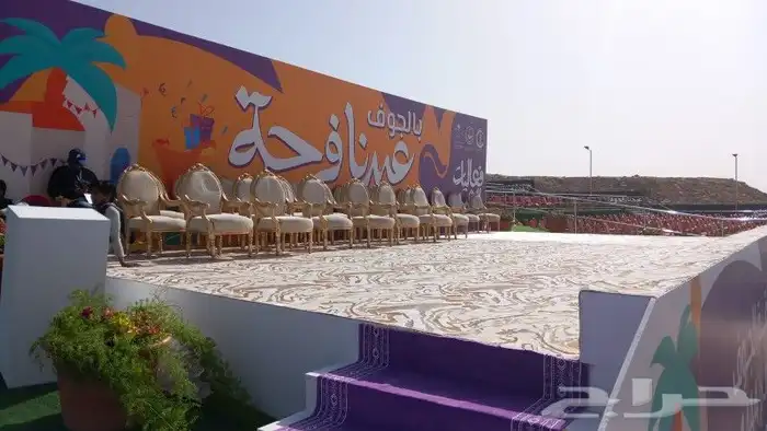 ترفيه الشرقية 3