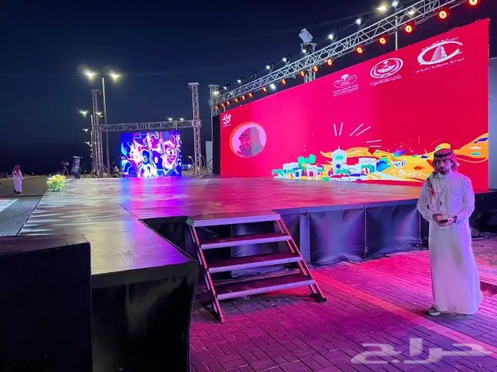 ترفيه الشرقية 2