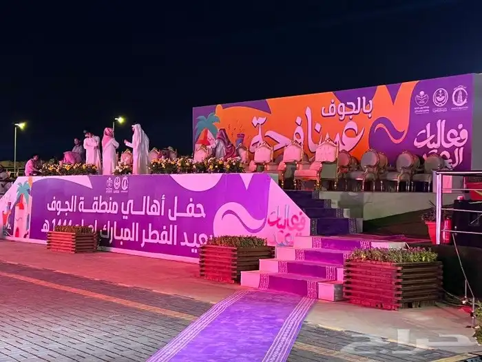 ترفيه الشرقية 0