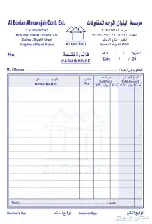 مطابع مطبوعات ورقيه والملصقات والاستكر 8