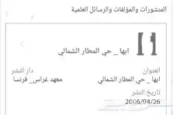 ابشركم عالميا بفضل الله ثم بفضل دعمكم 4