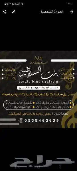 شيلات م اللحن الخيالي لتنفيذ الزفات والشيلات والقصايد الشعري 5