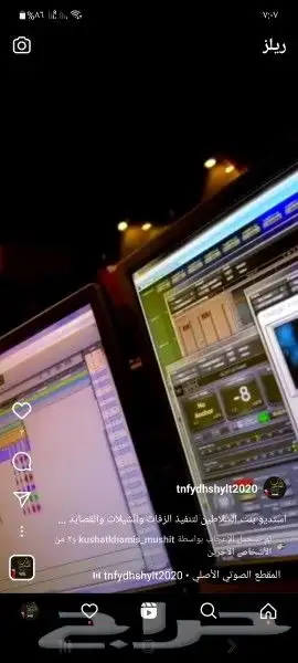 شيلات م اللحن الخيالي لتنفيذ الزفات والشيلات والقصايد الشعري 7