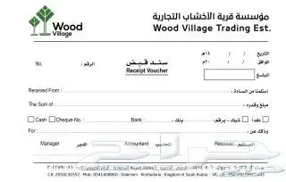 مطابع مطبوعات ورقيه والملصقات والاستكر 7
