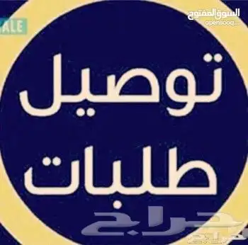 توصيل مشاوير الى البحرين والعكس الى السعودية 1