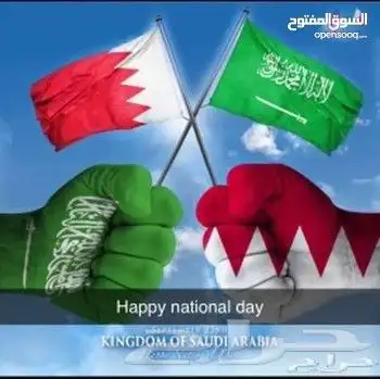 توصيل مشاوير الى البحرين والعكس الى السعودية 0