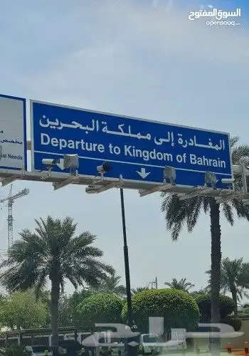 توصيل مشاوير البحرين والسعودية يوميا 6