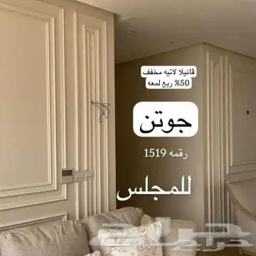 صباغ الدمام الخبر القطيف 3