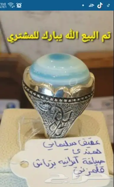 عقيق سليماني هندي راهي وأوزان ثقيله 10