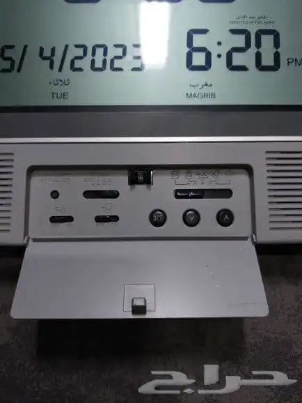 للبيع ساعة الفجر منبه بالاذان للصلوات 9