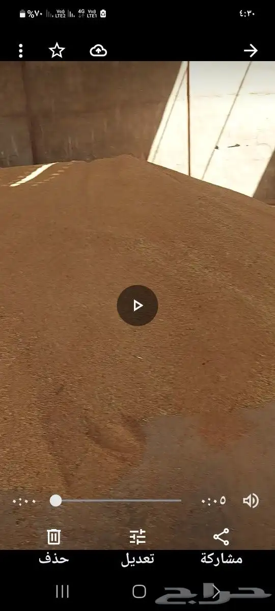 للبيع قمح.بر بلدي 2