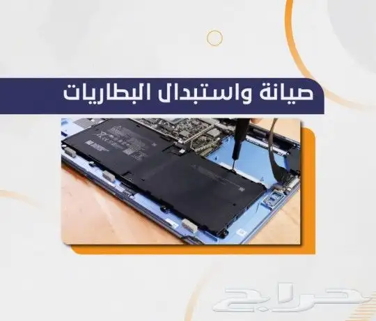 مركز صيانة ابل ماك بوك ومايكروسوفت سيرفس وساعات ابل 3