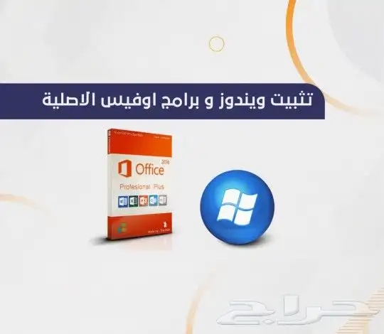 مركز صيانة ابل ماك بوك ومايكروسوفت سيرفس وساعات ابل 1
