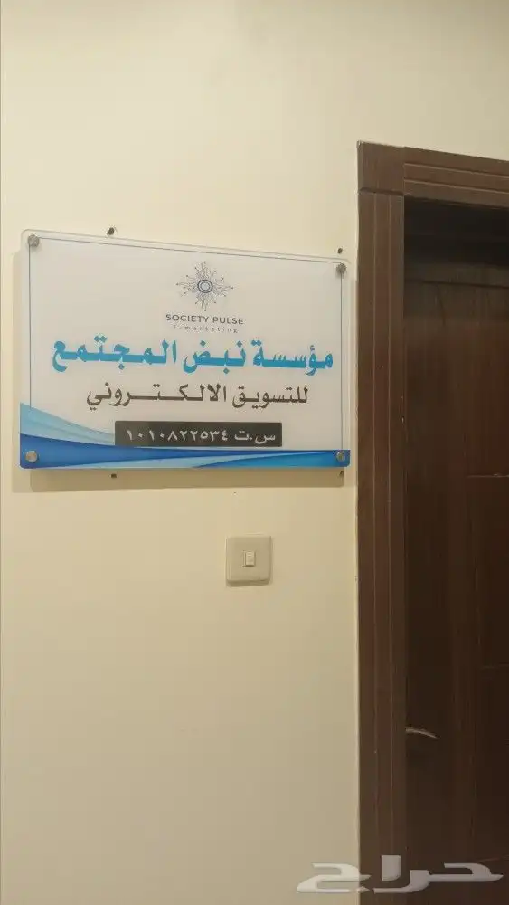 لوحات إرشادية للمداخل والمخارج 0