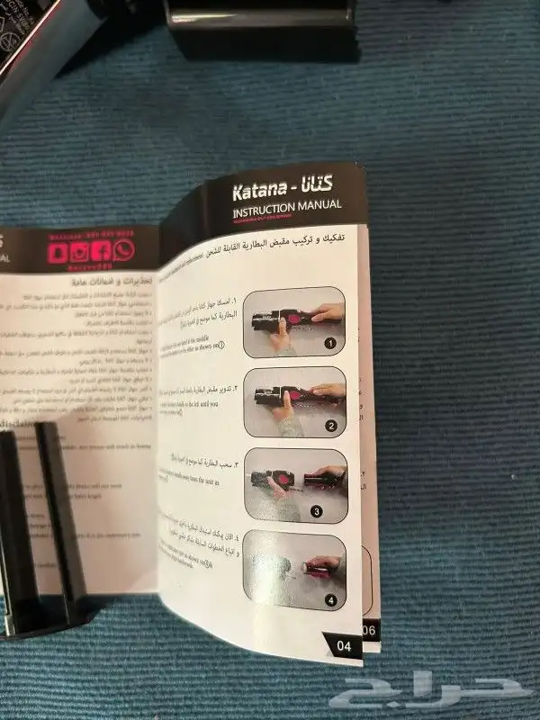 جهاز تقصف الشعر 6
