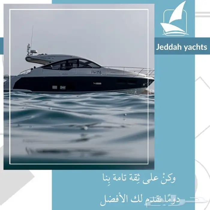 رحلات جزيرة بياضة 0