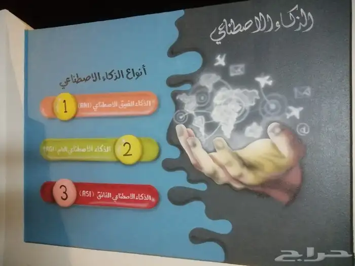 رسام وخطاط 23