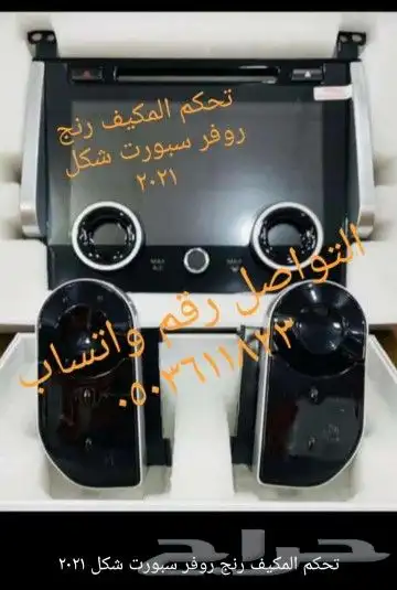 2014 Upgrade 2021 Range Rover sport 24